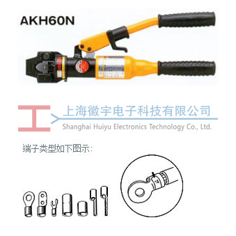 AKH-60N LOBSTER�ձ�Ϻ��Һѹ����ѹ��ǯ