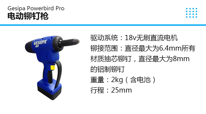 Accubird Pro Gesipa��ʽ��оí��ǹ