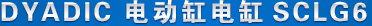 dyadic�綯�׵��sclg6 ��Ʒ����