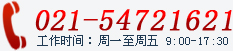 ���ߵ绰